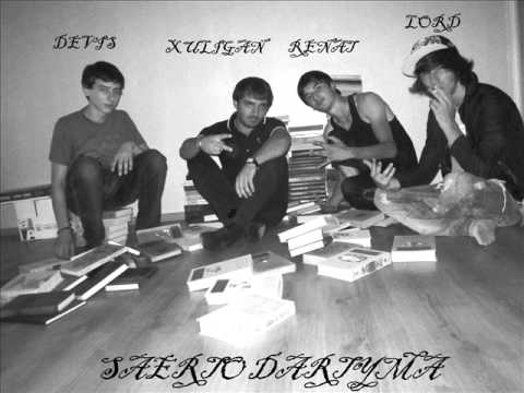LORD ft RENAT ft XULIGAN ft DEVIS-SAERTO DaRtYmA