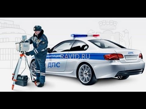 Как Отменить Штрафы С Камеры !!! Обман ГАИ !