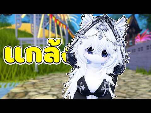 รู้ตัวตนของชั้นมากเกินไปแล้วจับมัดมือโยนทิ้ง!? | Roblox จุดพักใจ