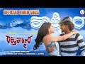 Kashmira Video Song Raktha Kashmira Upendra Ramya Gurukiran New Kannada Songs 2026