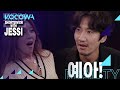 Kwang Soo Promotes SINKHOLE In English Showterview With Jessi Ep 61