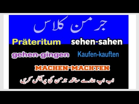 Master German Verbs: Present & Präteritum Made Simple!