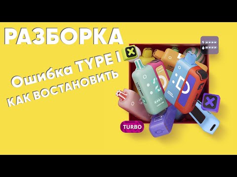 КАК РАЗОБРАТЬ LOST MARY X-Link