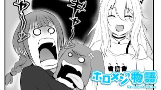 【 漫画動画 】獅白ぼたんを怖がらせようとしたけど、結局大声で叫んでしまったころさんとルイ姉（笑）【獅白ぼたん/戌神ころね/鷹嶺ルイ/ホロライブ切り抜き漫画】