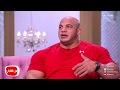 معكم منى الشاذلى - مش بالحجم ..إعرف بيختاروا بطل العالم في كمال الأجسام على أساس إيه من بيج رامي mp3 معكم منى الشاذلى - مش بالحجم ..إعرف بيختاروا بطل العالم في كمال الأجسام على أساس إيه من بيج رامي mp3
