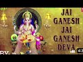 Jai Ganesh Jai Ganesh Deva By Bansi Chabria