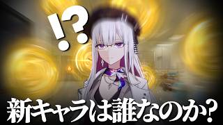 【崩壊スターレイル】新キャラ発表待機(1年ぶり3度目)【配信】