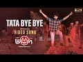 Vannakkamda Mappilei Tata Bye Bye Video Song GV Prakash Streaming Now On SUN NXT