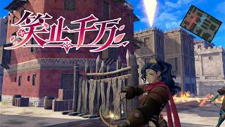 13. 國、燃ゆる 第二部レダ編 ブレム