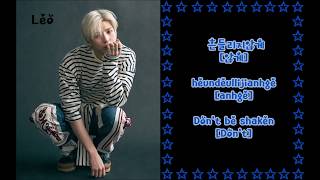 Leo (레오) of VIXX - Dream (꿈) [English+Romanization+Hangul Subs]