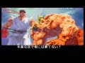TAS Street Fighter III New Generation　Ryu