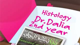 Histology Dr  Dalia  1 Digestive