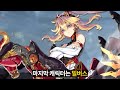 Clip 3