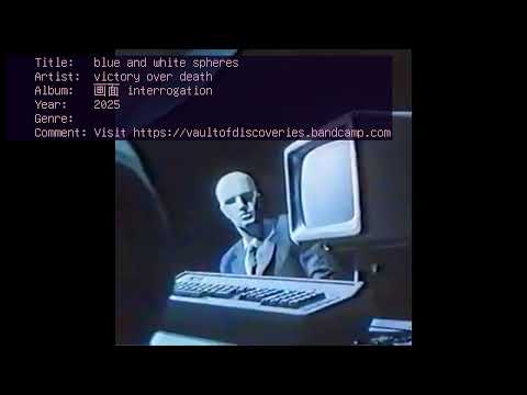 victory over death - 画面 interrogation