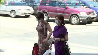Ինդեքս 21.04.2021