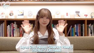 Liyuu 2nd Album「Soaring Heart」セルフライナーノーツ