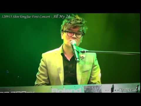 [편집] 120915-16 신용재 첫 단독 콘서트 "All My 24" 직캠