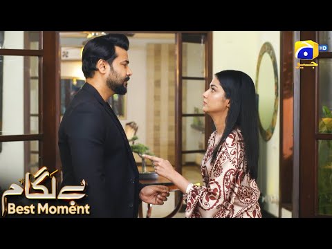 Baylagaam Episode 96 | 𝐁𝐞𝐬𝐭 𝐌𝐨𝐦𝐞𝐧𝐭 𝟎𝟏 | Ali Abbas - Laiba Khan - Haroon Shahid | HAR PAL GEO