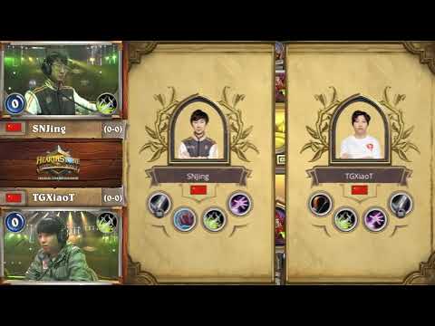 SNJing vs TGXiaoT ||  《爐石戰記》HCT 世界總決賽 - Day 1