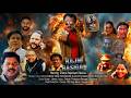 ரஜினி ரசிகன் Tamil New HD Movie Chinna Rajinikanth Dheena Rinku Natwarlal Hari