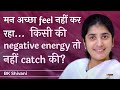 How To Protect Yourself From People S Negative Vibrations Ep 31 Subtitles English BK Shivani