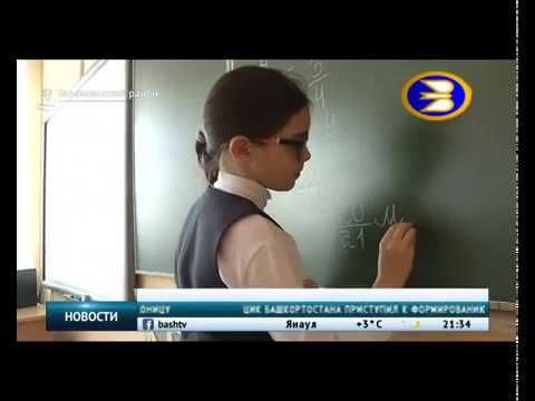 Башкортостан станет первым регионом в России с подключенными к высокоскоростному интернету школами