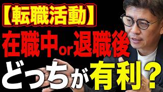 仕事辞めるべき？続けるべき？悩むあなたの羅針盤になる３つのポイント