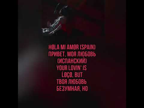 Roxen-Cherry Red_Romania Eurovision_Russian Translate