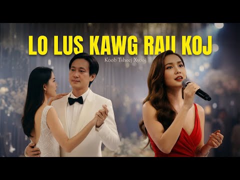 | A Special MV | Koob Tsheej Xyooj – Lo Lus Kawg Rau Koj | PajYeeb Hmong Cover |