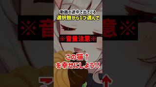 68日目、■■■の正体は？【A.I.VOICE2 来果 #毎日投稿 #バズれ 】#みんなで答える #エンタメ #aivoice #クイズ  #挑戦 #YouTubeShorts #ショート動画