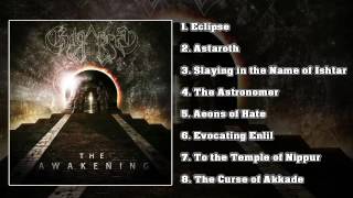 Gilgamesh - The Awakening (FULL ALBUM 2014/HD)
