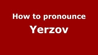 How to pronounce Yerzov