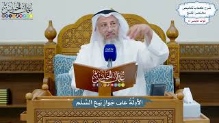 3388 - الأدِلَّةُ على جَوازِ بَيعِ السَّلَم - عثمان الخميس