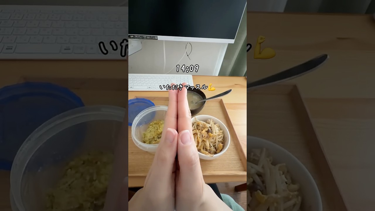 独女の三連休/アラフォー独身女 #アラフォー #独身ol #一人暮らし #休日の過ごし方 #shorts