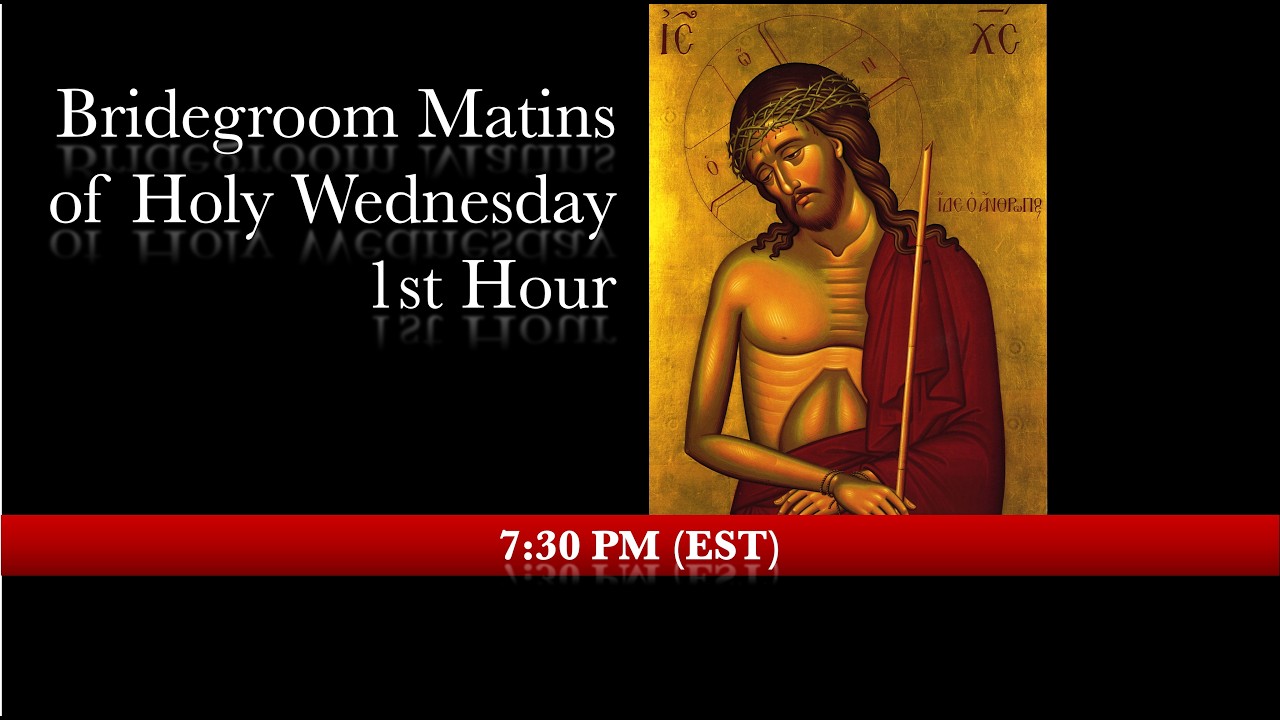 7:30 PM (EST) - Holy Wednesday - Bridegroom Matins