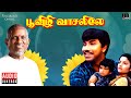 Poovizhi Vasalile Jukebox Tamil Movie Songs Ilaiyaraaja Sathyaraj K J Yesudas K S Chithra