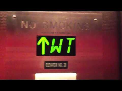 Montgomery KONE Traction East Elevators At Long Term Garage Columbus Airport - Columbus, Ohio