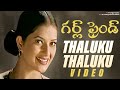 Girl Friend Telugu Movie Video Songs Thaluku Thaluku Full Song Rohit Ruthika Mango Music