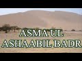 Asma ul Ashaabil Badr - 313 Names of the Companions of Prophet ( ﷺ) in the Battle of Badr