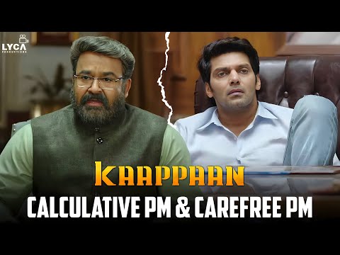 Kaappaan - Calculative PM & Carefree PM | Suriya | Sayyeshaa | Arya | Mohanlal | Lyca Productions