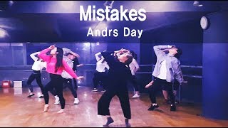 Andra Day - Mistakes  / JazzDance Choreography 신촌댄스학원
