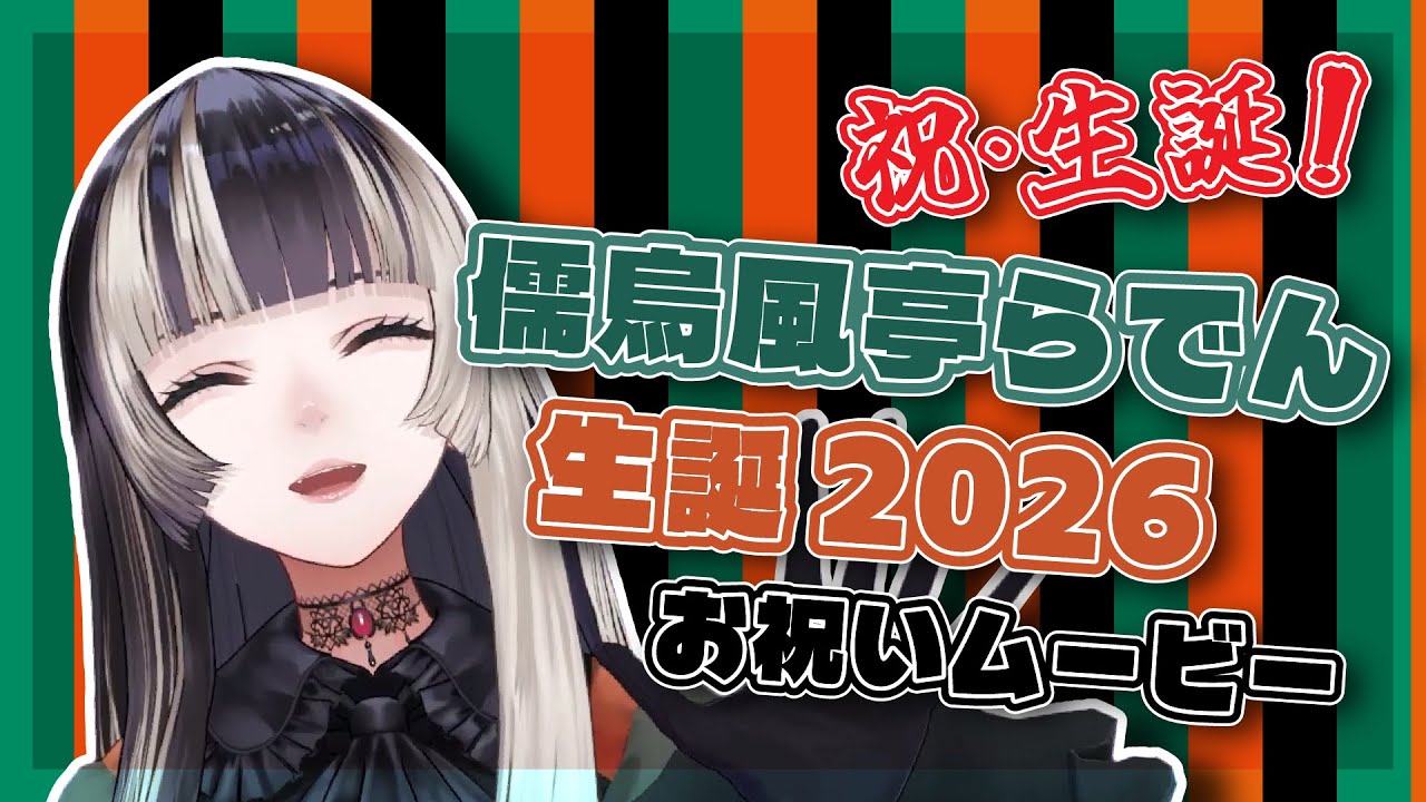 YouTubeサムネイル