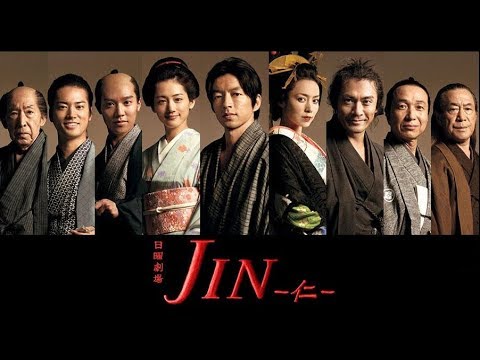 JIN-仁-