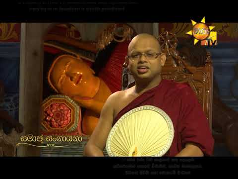 Hiru TV
