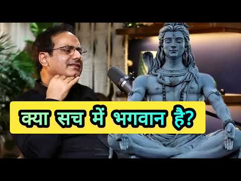 GOD EXISTS? Vikas Divyakirti Sir and Ranveer #drishti ias #upsc #ias