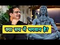 GOD EXISTS Vikas Divyakirti Sir And Ranveer Drishti Ias Upsc Ias