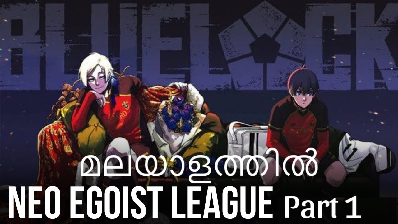 Part 1 Neo Egoist League Arc explained in Malayalam |   BLUE LOCK