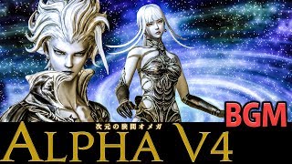 Download lagu FF14 - 次元の狭間オメガ アルファ編4層 - BGM only mp3 Download lagu FF14 - 次元の狭間オメガ アルファ編4層 - BGM only mp3
