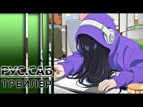 Тизер (AniMeow) Субтитры