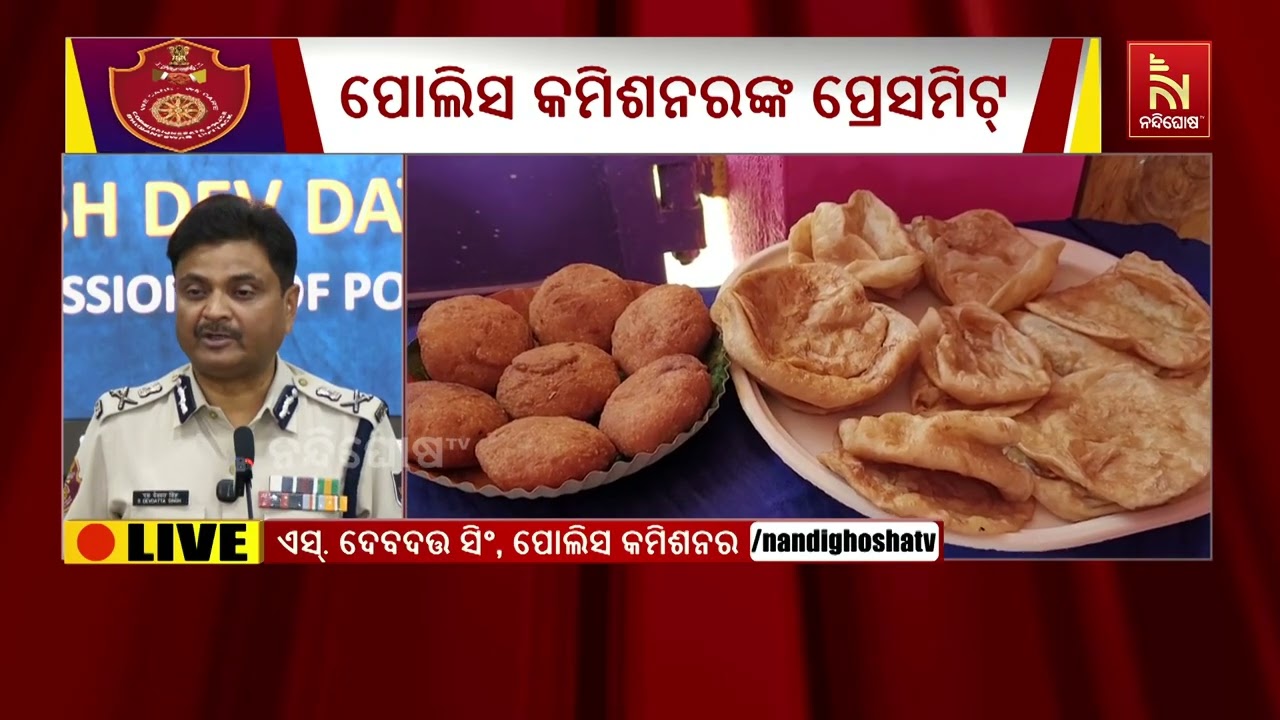 ହୋଲିକୁ ନେଇ କମିଶନରେଟ ପୋଲିସର ଗାଇଡଲାଇନ ଜାରି, ରାଜଧାନୀକୁ 